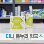 다나온누리약국