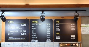 본가샤브N칼국수