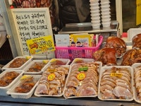 LSH금족발