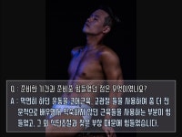 굿프렌즈피트니스컴퍼니 동성로점