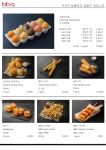 BBQ치킨 제주삼무공원점