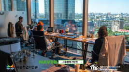 서울창업기업원 기업경영관리지원본부