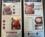 달인의찜닭 김천혁신점