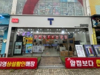 SK텔레콤 PS&M 안산지점