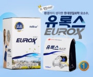 HD현대오일뱅크 안성가득주유소