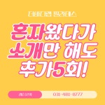 더바디랩 필라테스
