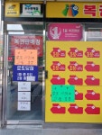 태양마트