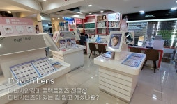 다비치안경 보청기 등촌역점