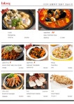 BBQ치킨 제주삼무공원점