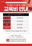 한국체대 석사 멀티짐 사당점