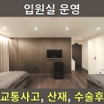 최씨고집한의원