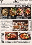 금별맥주 진주경상대점
