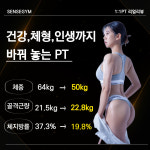 센스짐 석남점