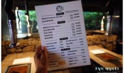 돈도칸 연동흑돼지