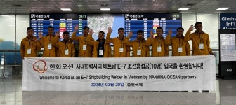 송원국제