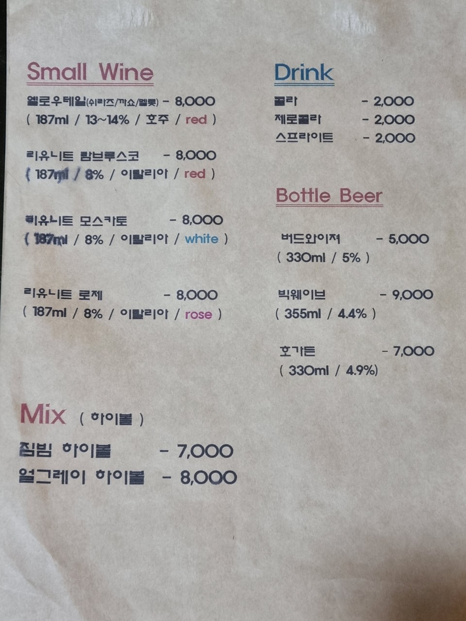 밤비노72 이미지