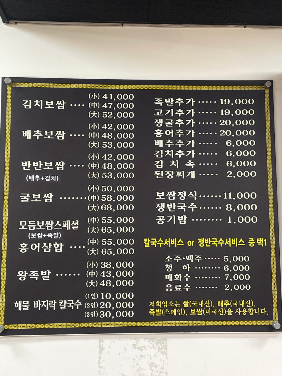 블루아리랑 이미지