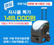 썬라이즈코리아