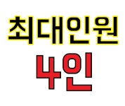 해룡