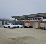 한진렌트카 김천영업소