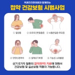 위례차차한의원