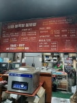 신화불족발불보쌈 본점