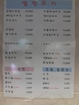 신전떡볶이 성산점