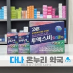 다나온누리약국