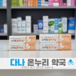 다나온누리약국