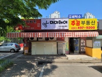 중앙천막사