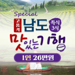 보문여행사