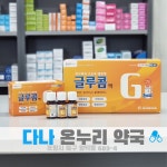 다나온누리약국