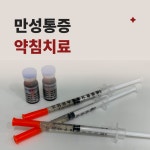 분당경희한의원