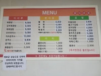 음식마을