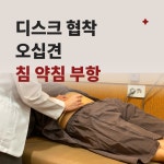 튼튼한한의원 대구칠곡