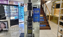 다비치안경 보청기 등촌역점