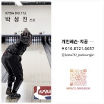 다빈치볼링장