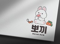뽀끼