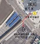 현대관광렌트카 강릉포남영업소