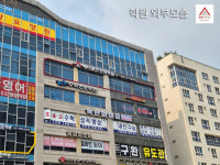 애니포스만화학원 청라캠퍼스