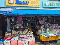 제일상사