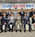 변호사 법무법인 정론 경기광주 분사무소
