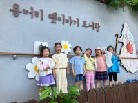 리틀비프리스쿨어학원 | 리틀리버데이스쿨학원