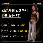 센스짐 석남점
