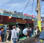 방아실 연탄구이