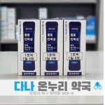 다나온누리약국