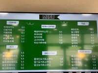 커피 인