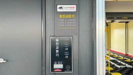 대진워시셀프세차장 유성장대점