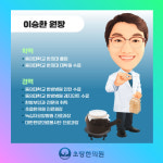 초량한의원 부산역점