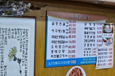 강촌마을